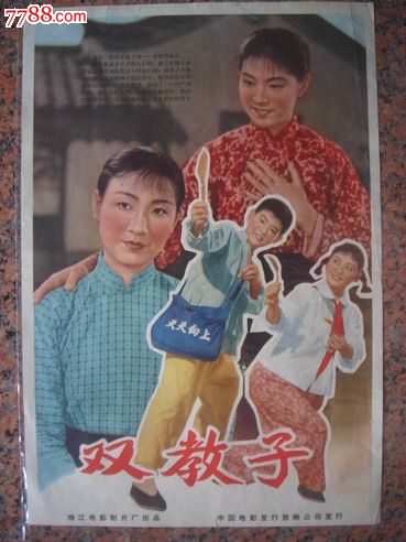 塔斯曼尼亚办理假证