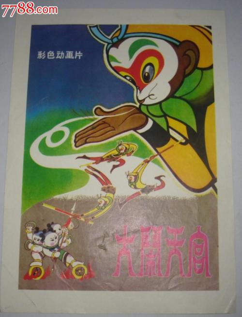 台湾台湾观光学院毕业证办理